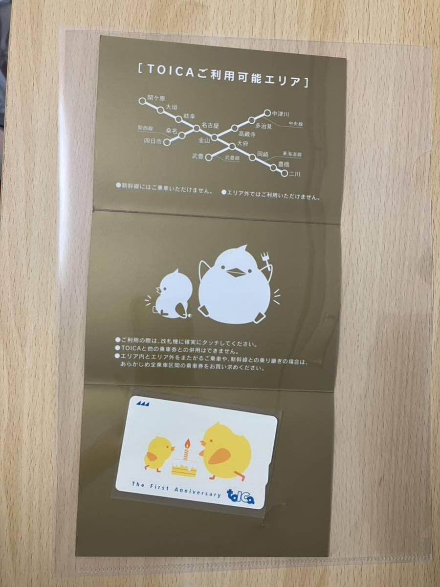 Amazon.co.jp: 使用可能 SuicaICOCAmanaca等全国相互利用可能 toica